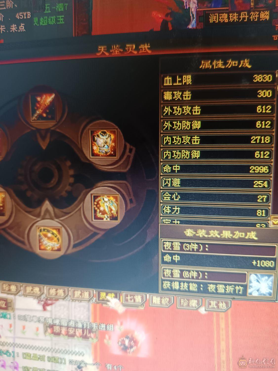 自己看，最低价。要就买