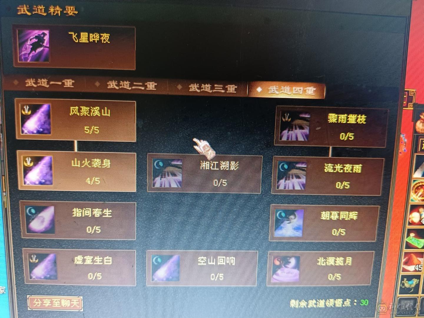自己看，最低价。要就买