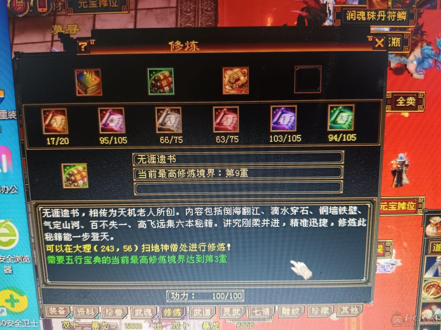 自己看，最低价。要就买