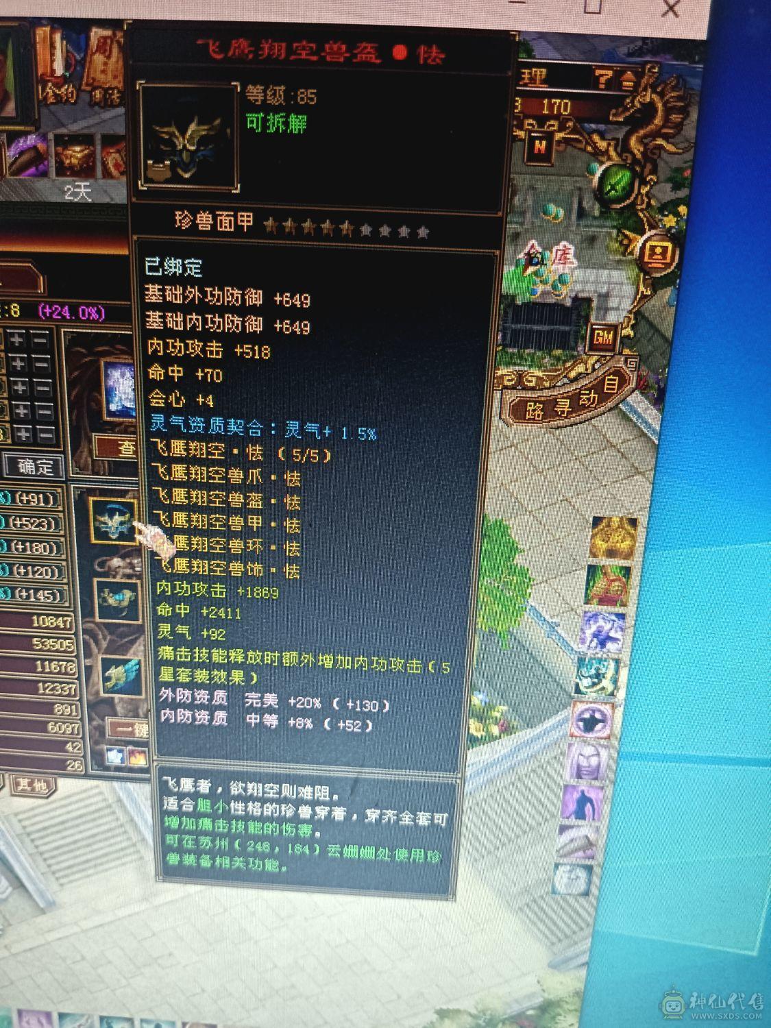 自己看，最低价。要就买