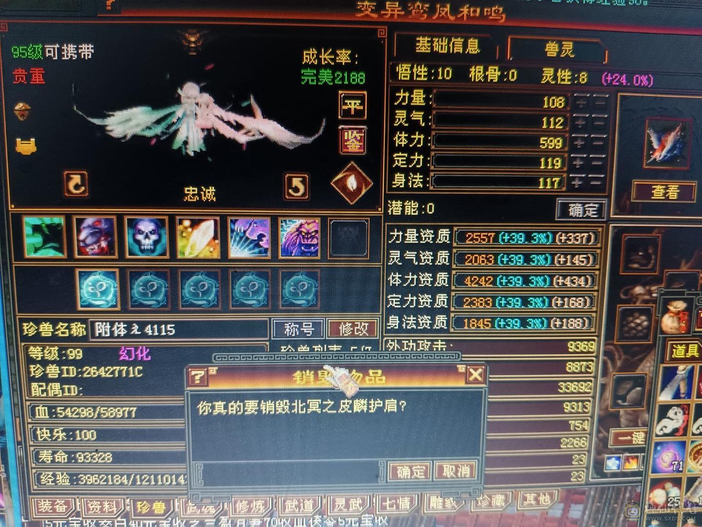 自己看，最低价。要就买