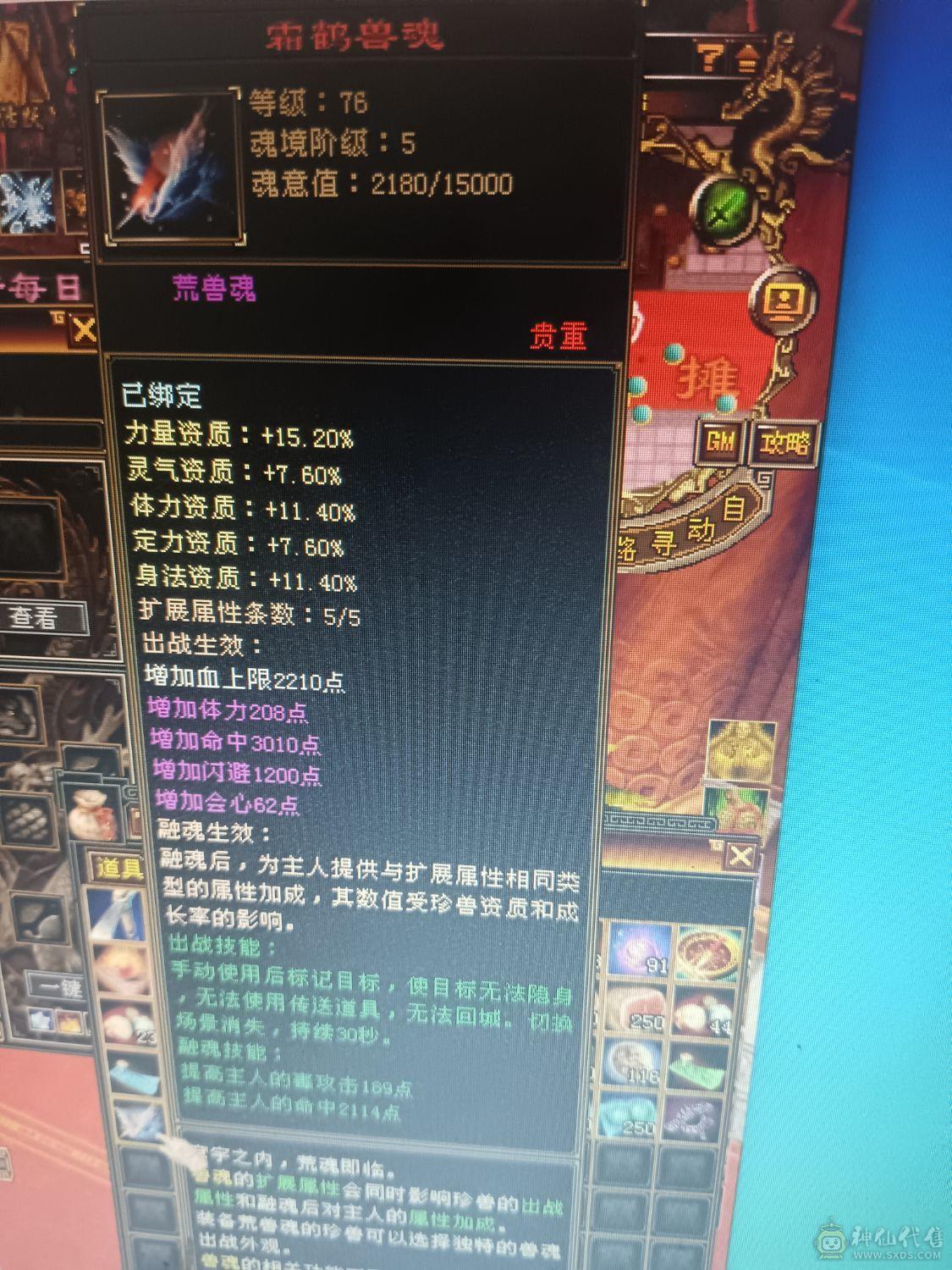自己看，最低价。要就买