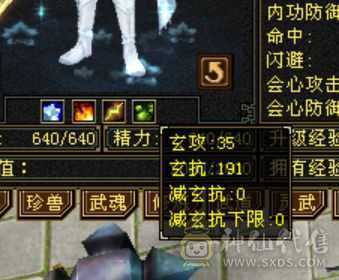 真满5，神兽马上4，有背饰，双十安琪拉没上图