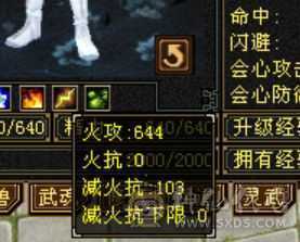 真满5，神兽马上4，有背饰，双十安琪拉没上图
