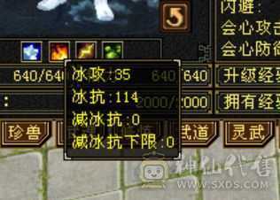 真满5，神兽马上4，有背饰，双十安琪拉没上图