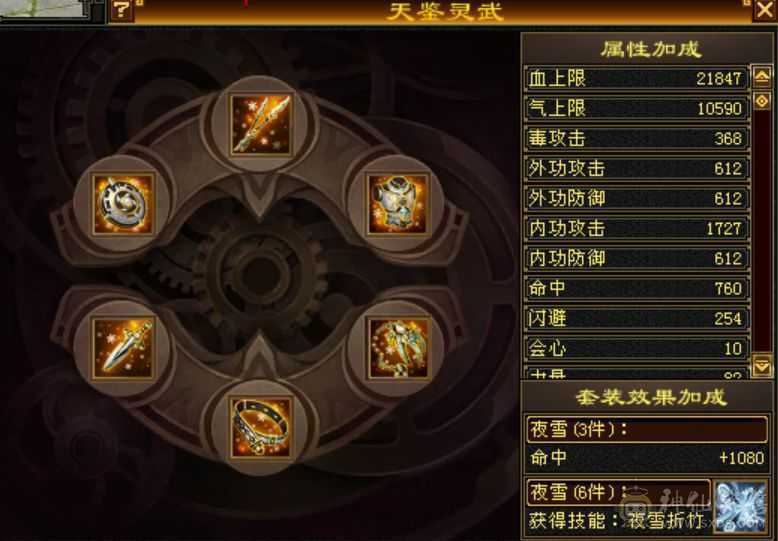 真满5，神兽马上4，有背饰，双十安琪拉没上图
