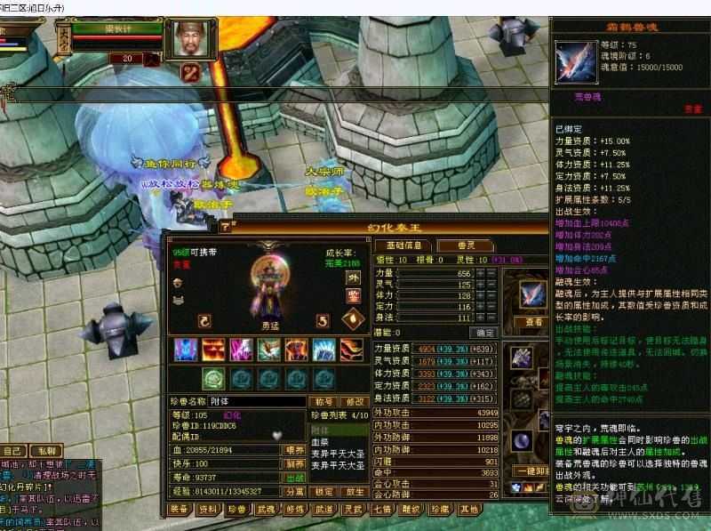 真满5，神兽马上4，有背饰，双十安琪拉没上图