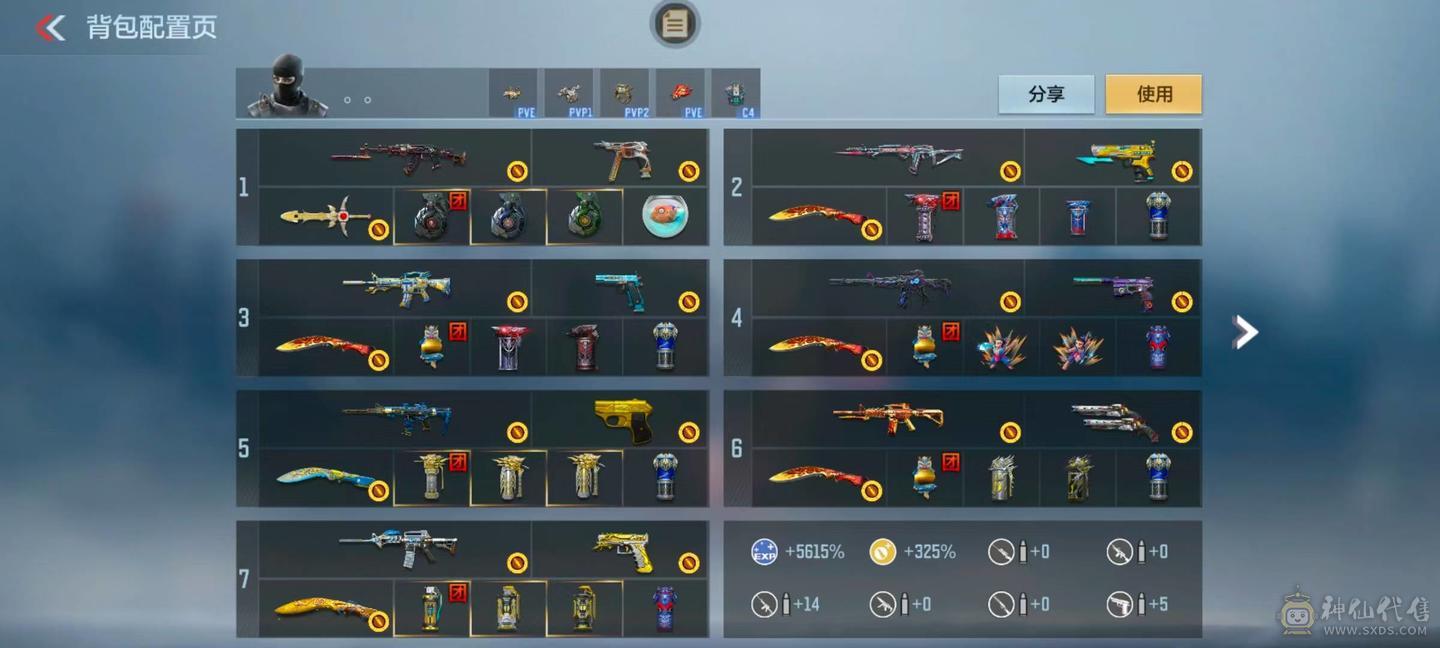 大炮推荐 81瑜 M4仲达 M4游骑兵 81阿波罗 M4七色宝萌 AK孟德 AK常胜 王者之魄 王者之戮 王者之影 王者之心 王者之圣 王者之狱