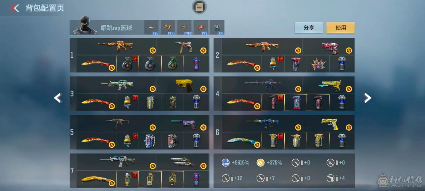 大炮推荐 81瑜 M4仲达 M4游骑兵 81阿波罗 M4七色宝萌 AK孟德 AK常胜 王者之魄 王者之戮 王者之影 王者之心 王者之圣 王者之狱