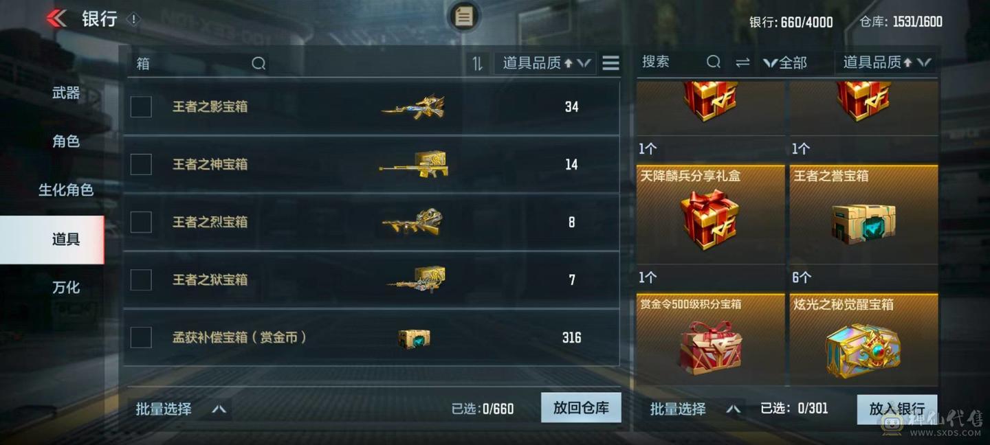 大炮推荐 81瑜 M4仲达 M4游骑兵 81阿波罗 M4七色宝萌 AK孟德 AK常胜 王者之魄 王者之戮 王者之影 王者之心 王者之圣 王者之狱