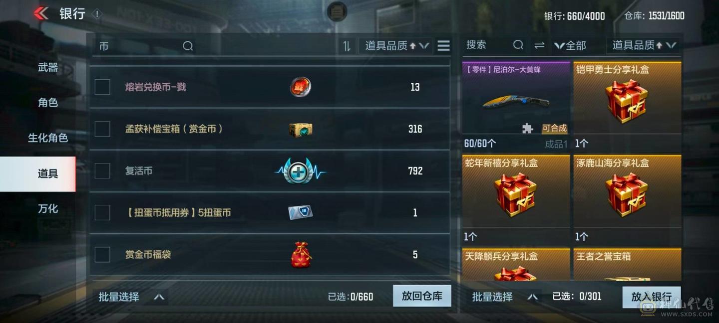 大炮推荐 81瑜 M4仲达 M4游骑兵 81阿波罗 M4七色宝萌 AK孟德 AK常胜 王者之魄 王者之戮 王者之影 王者之心 王者之圣 王者之狱