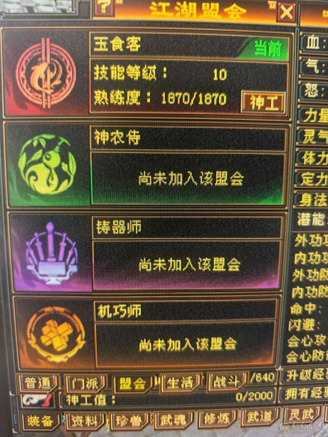 赔网贷