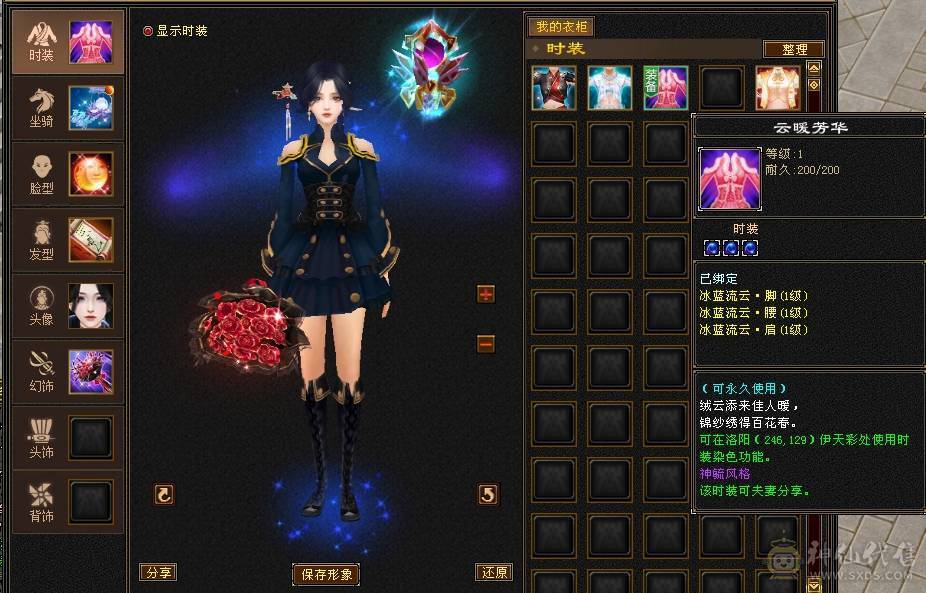移动粉丝团：5体5属四修，19W血.2.9W内功.200会心.退游拉