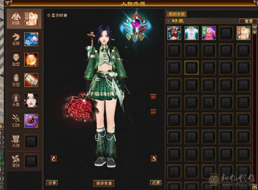 移动粉丝团：5体5属四修，19W血.2.9W内功.200会心.退游拉