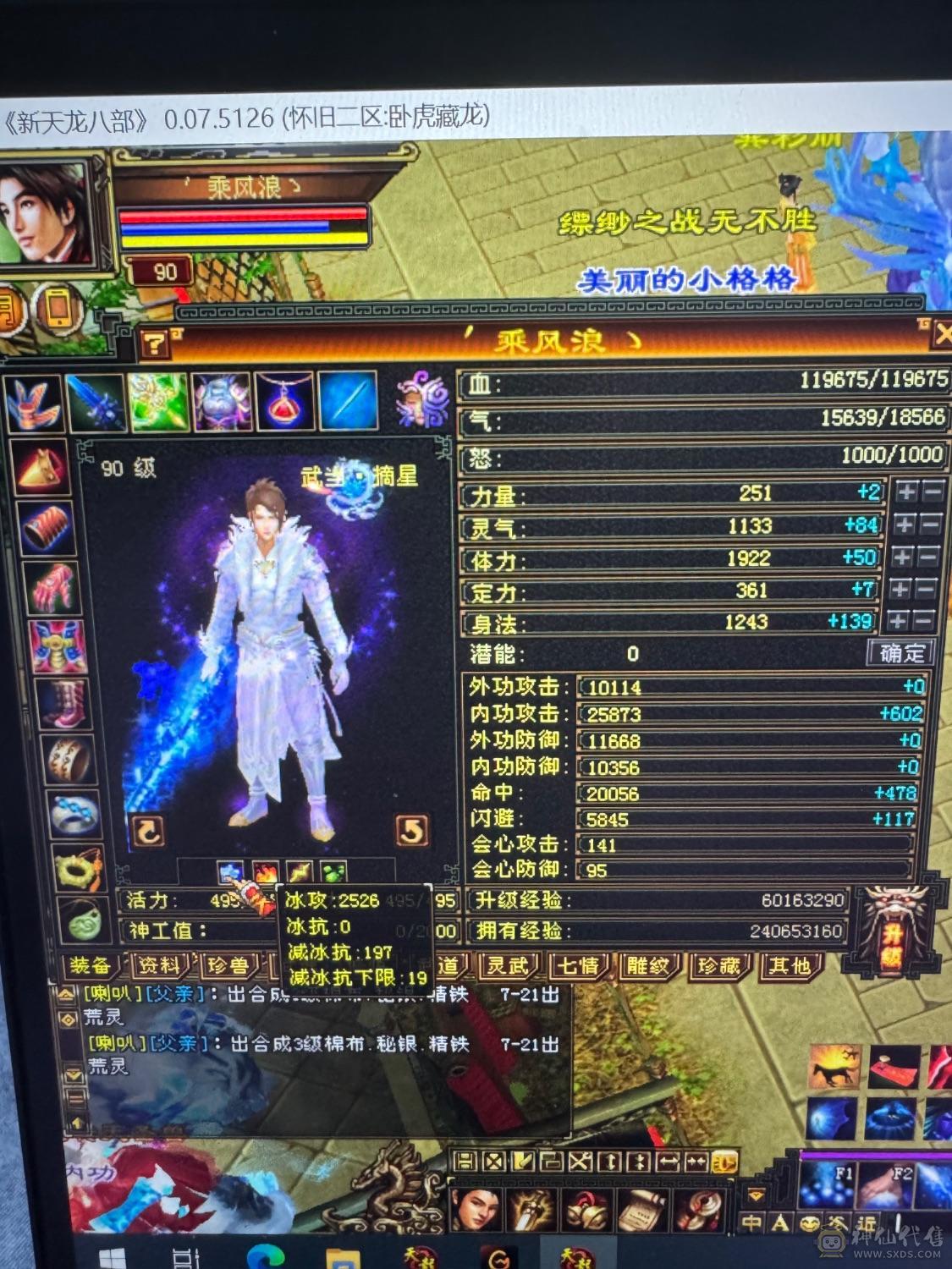 底子很好