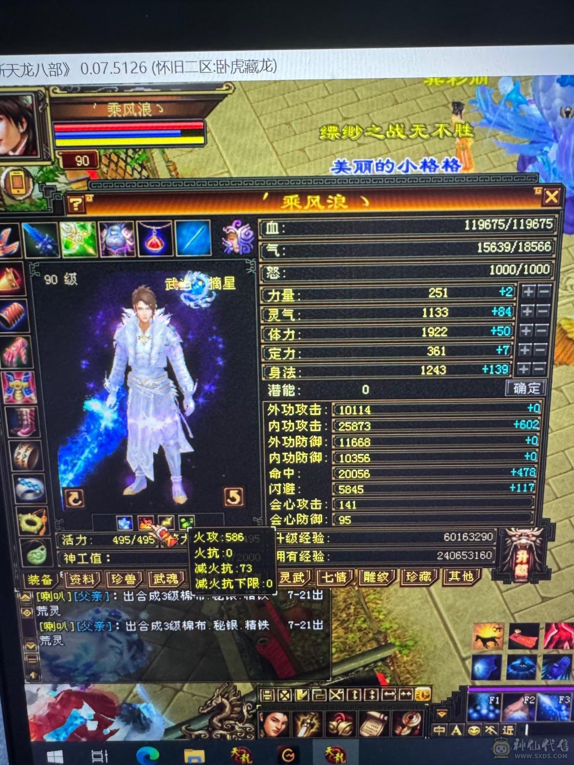 底子很好