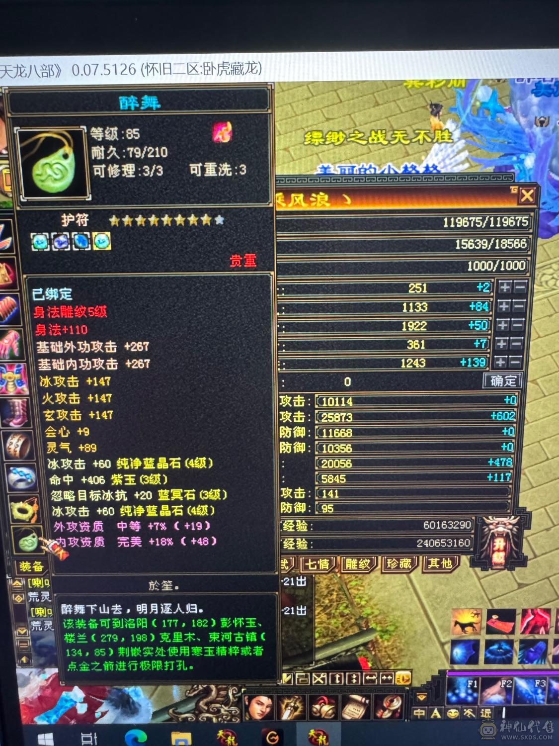 底子很好