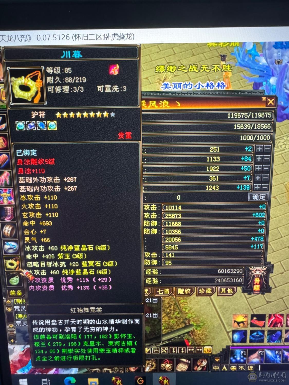 底子很好