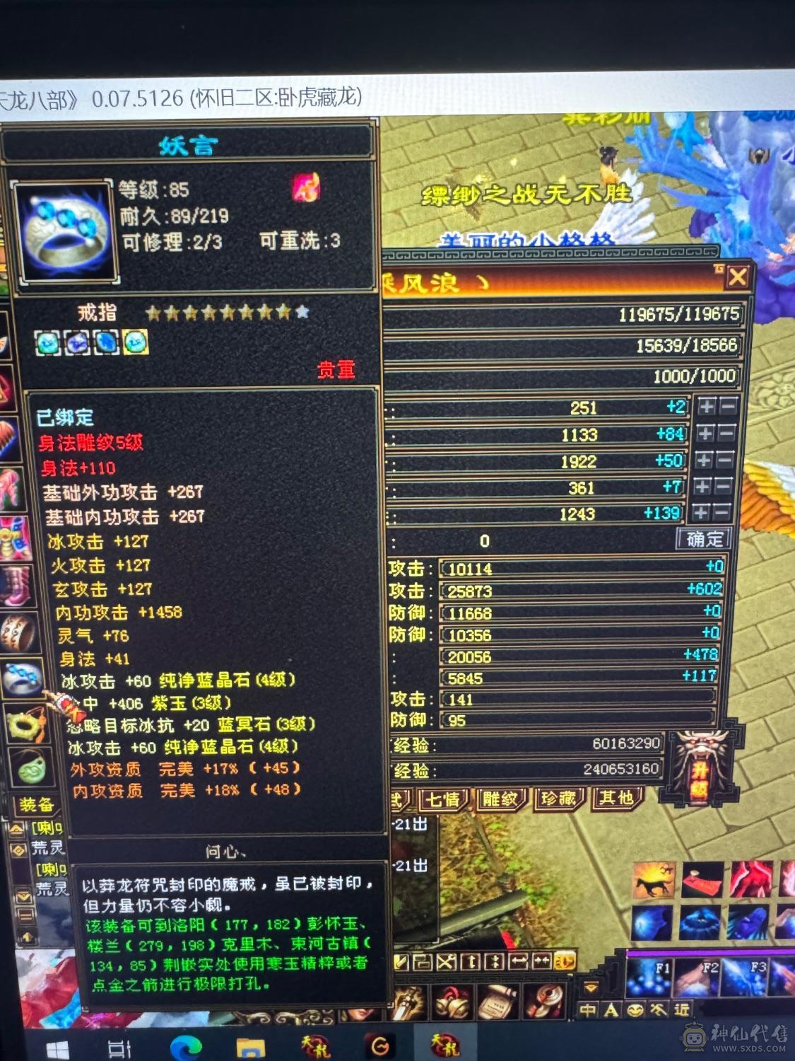 底子很好