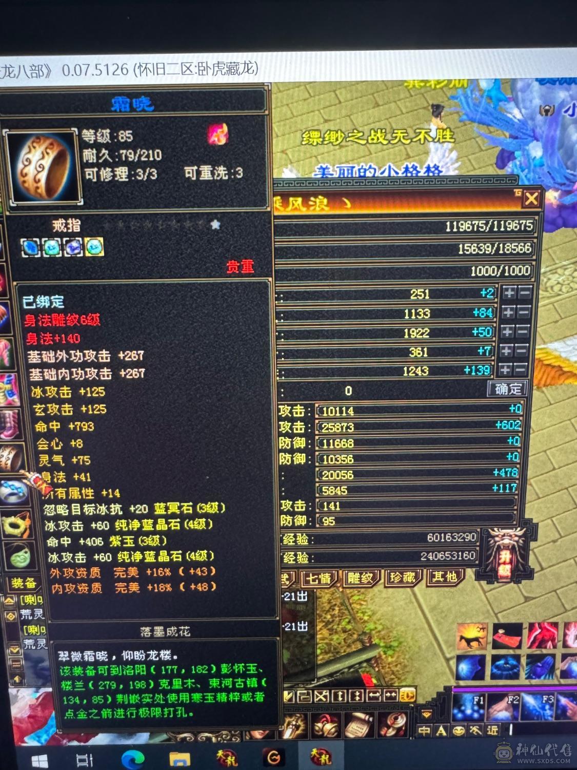 底子很好