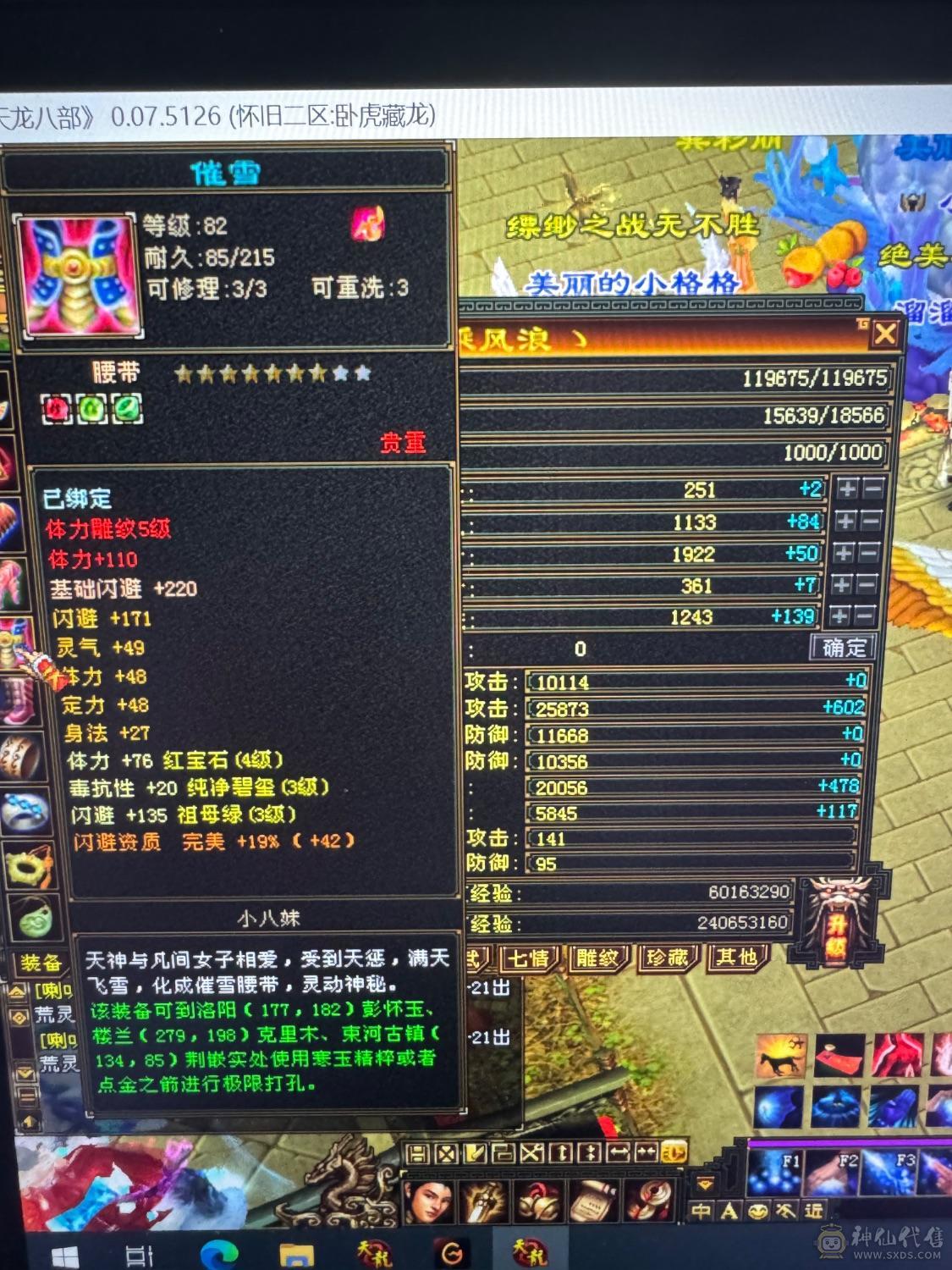 底子很好
