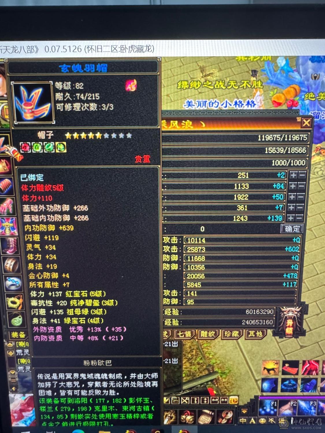 底子很好