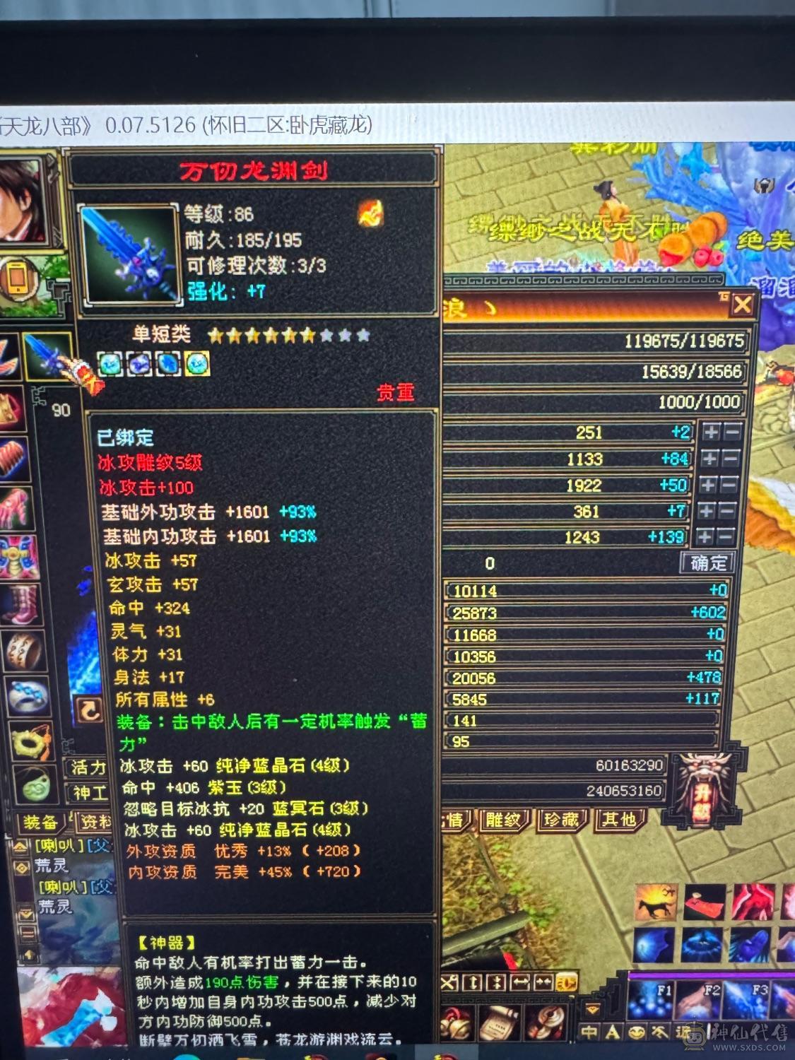 底子很好