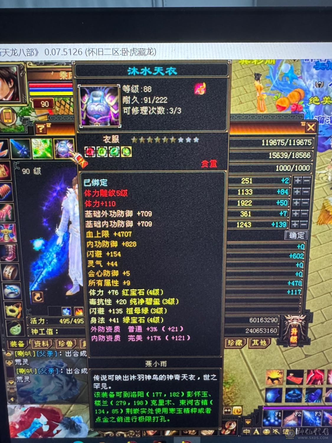 底子很好