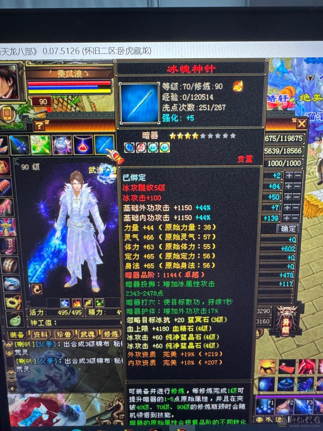 底子很好