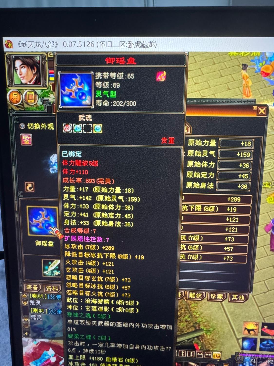 底子很好