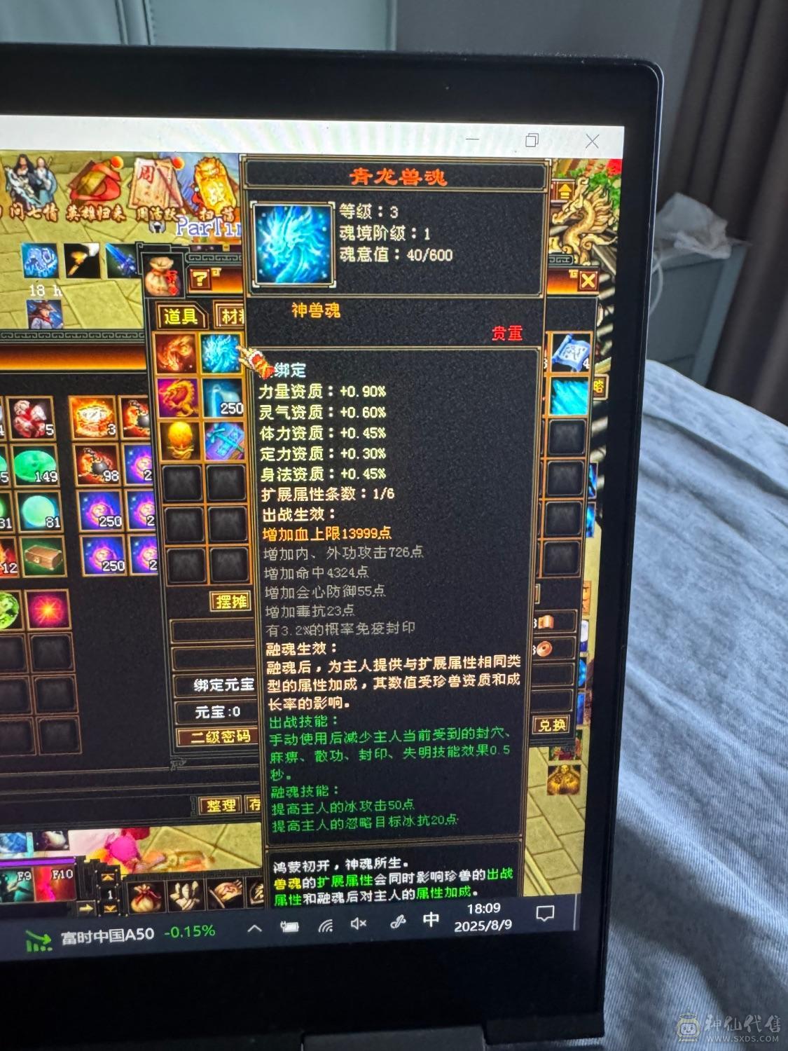 底子很好