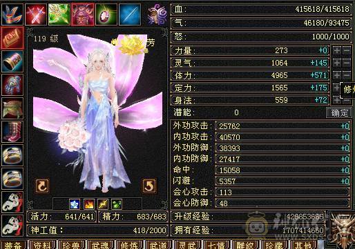 5体峨眉，只卖一个四属170戒指的钱，白送。