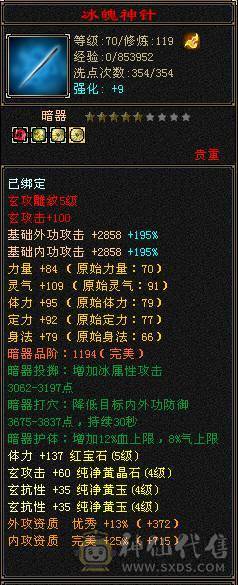 5体峨眉，只卖一个四属170戒指的钱，白送。