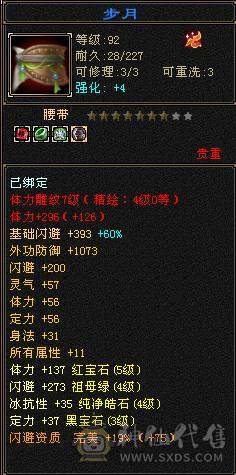 5体峨眉，只卖一个四属170戒指的钱，白送。