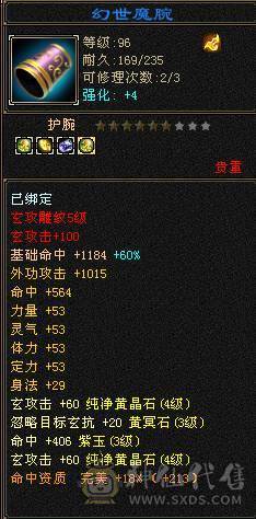 5体峨眉，只卖一个四属170戒指的钱，白送。