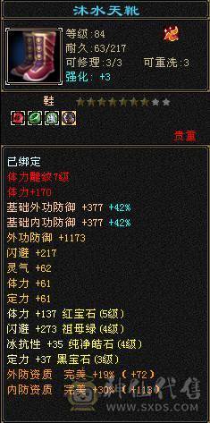 5体峨眉，只卖一个四属170戒指的钱，白送。