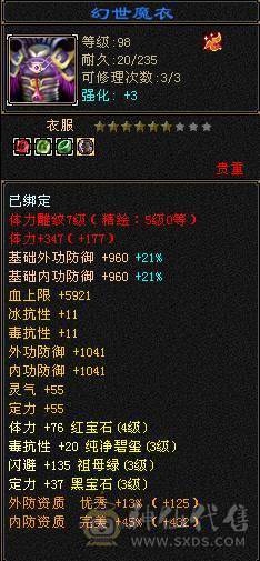 5体峨眉，只卖一个四属170戒指的钱，白送。