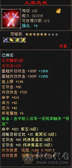 5体峨眉，只卖一个四属170戒指的钱，白送。