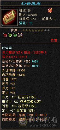 5体峨眉，只卖一个四属170戒指的钱，白送。