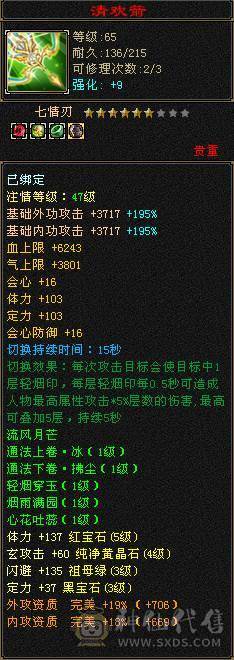 5体峨眉，只卖一个四属170戒指的钱，白送。