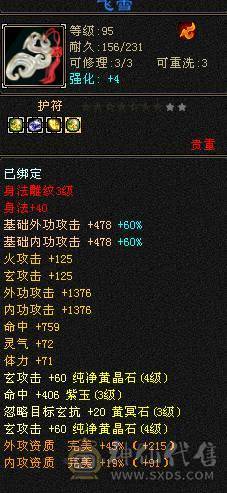 5体峨眉，只卖一个四属170戒指的钱，白送。