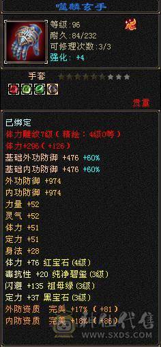 5体峨眉，只卖一个四属170戒指的钱，白送。