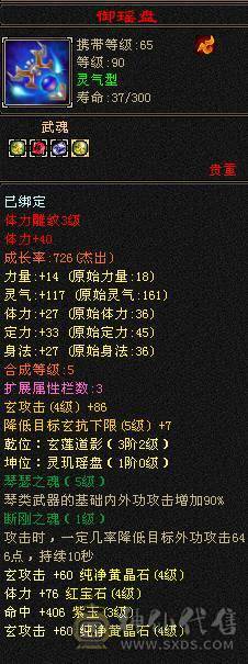 古九抢怪小能手