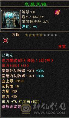 古九抢怪小能手