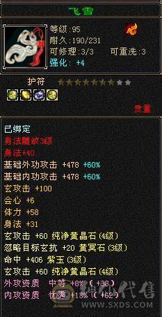 古九抢怪小能手