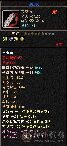古九抢怪小能手