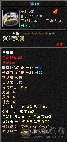 古九抢怪小能手