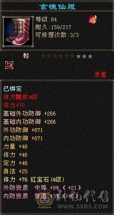 古九抢怪小能手