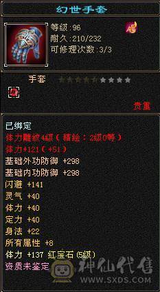 古九抢怪小能手