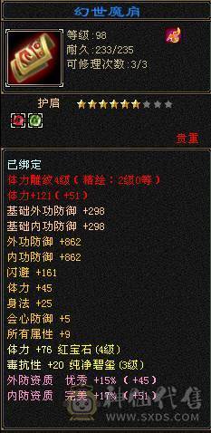 古九抢怪小能手